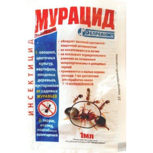 Інсектицид Мурацид, 1мл